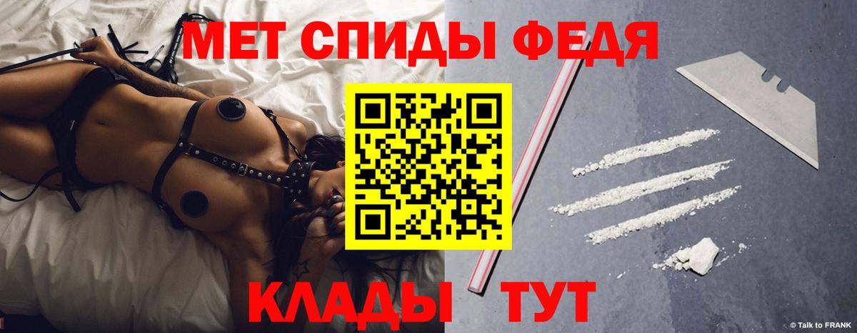 АМФЕТАМИН 98% Изобильный