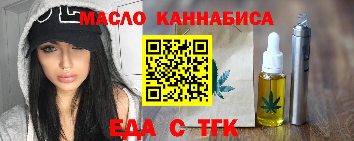 Canna-Cookies конопля  Вход с VPN  Изобильный 