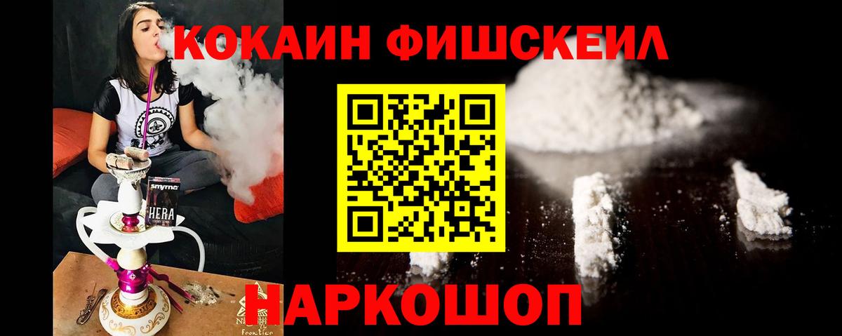 Cocaine 97% Изобильный