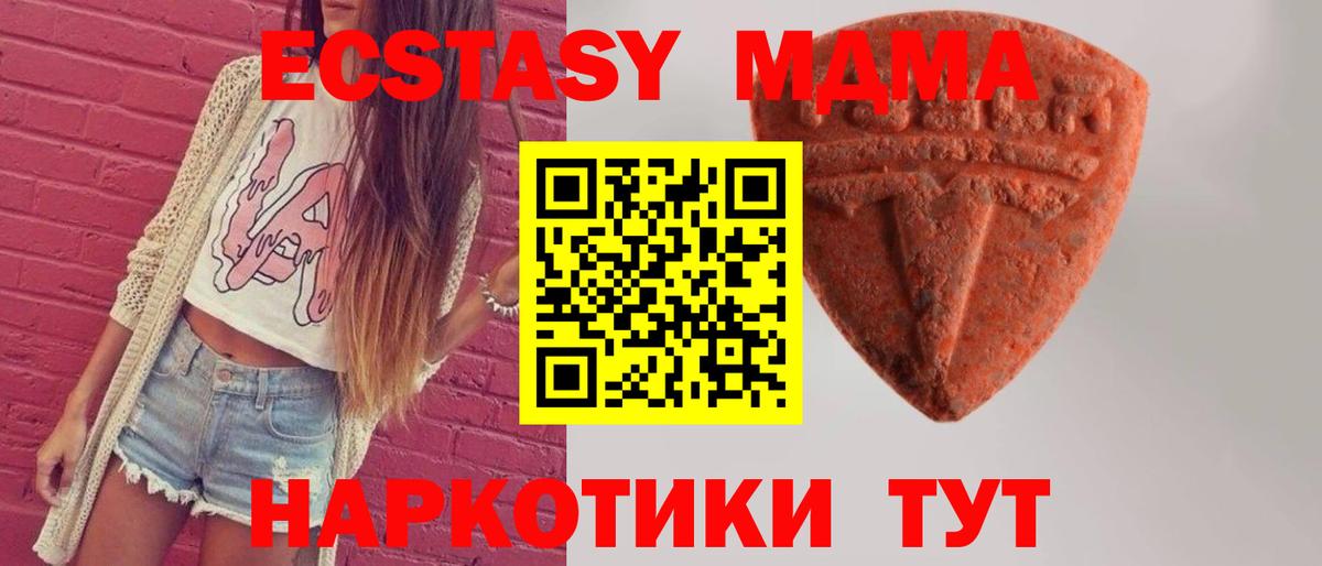 Экстази 99%  Вход с VPN  Экстази  Экстази Дубай  даркнет сайт  Изобильный 