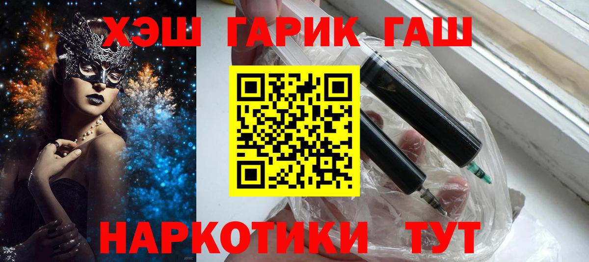 ГАШ AMNESIA HAZE  Вход с VPN  Изобильный 