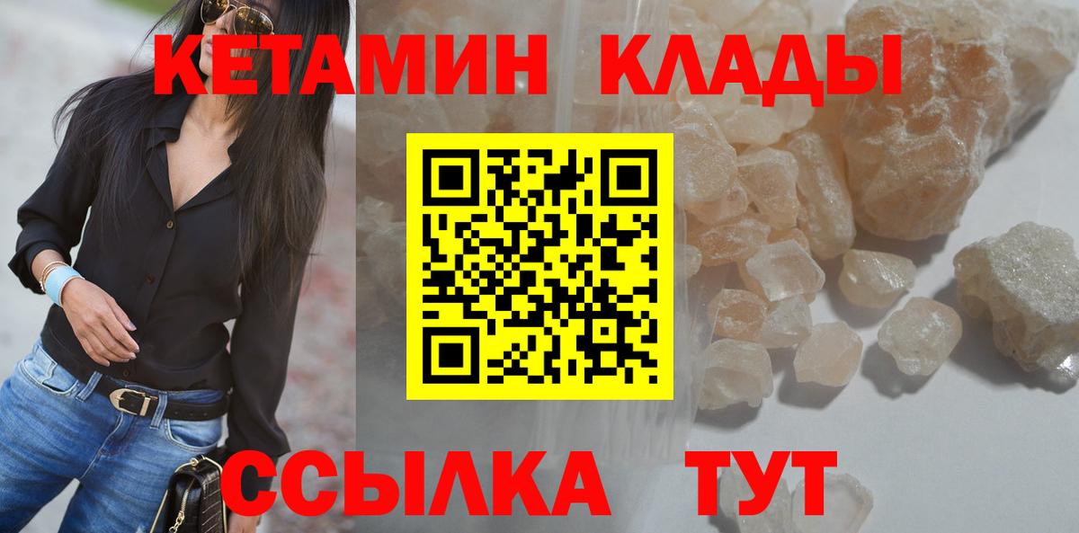 Изобильный  ОМГ ОМГ ТОР  Вход с VPN  КЕТАМИН ketamine  Кетамин ketamine 
