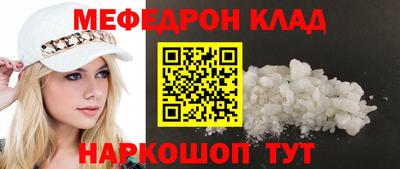 MDMA Беслан