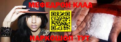 каннабис Бийск