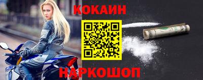 каннабис Бийск