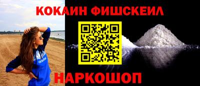 каннабис Бийск