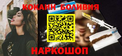 кокаин колумбия Берёзовский