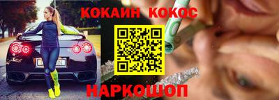 каннабис Бийск