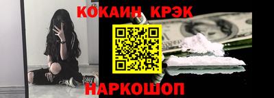 каннабис Бийск