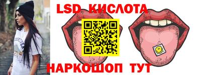 каннабис Бийск