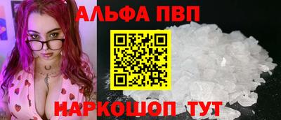 каннабис Бийск