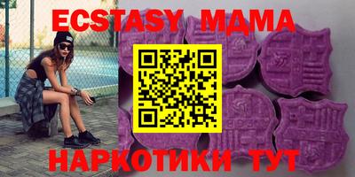 MDMA Беслан