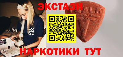 MDMA Беслан