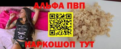 каннабис Бийск