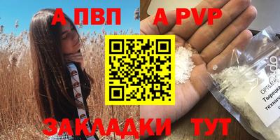 каннабис Бийск