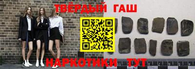 каннабис Бийск