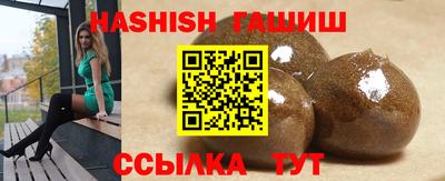 каннабис Бийск