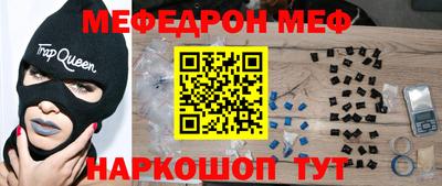 каннабис Бийск