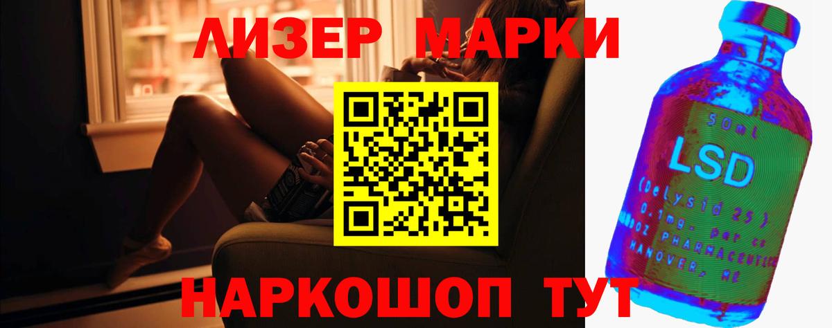 Лсд 25 экстази ecstasy  Вход с VPN  blacksprut ССЫЛКА  ЛСД экстази кислота  Изобильный 