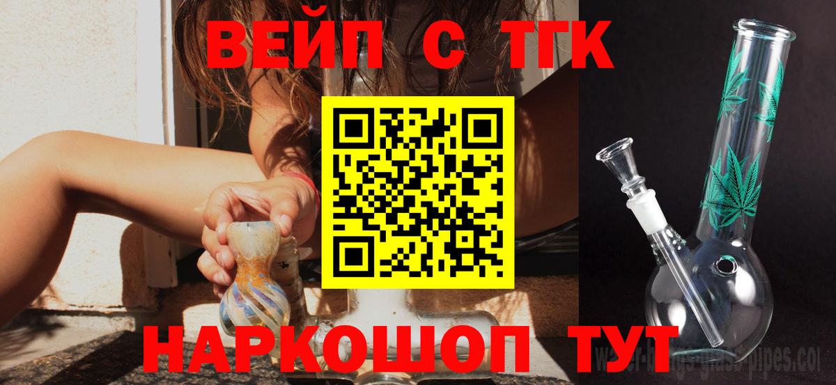 Дистиллят ТГК THC oil  Вход с VPN  Изобильный 