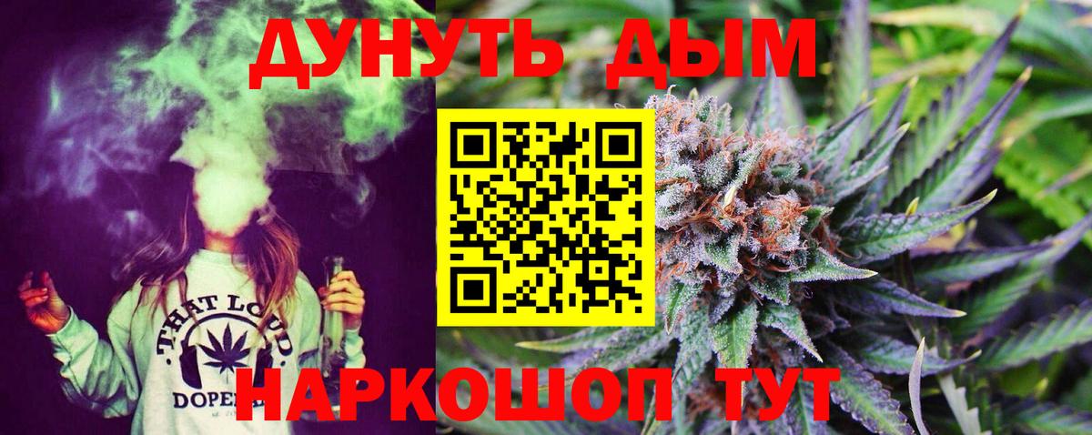 Бошки Шишки MAZAR  Конопля сатива  Бошки марихуана семена  Вход с VPN  Каннабис Amnesia  Изобильный 
